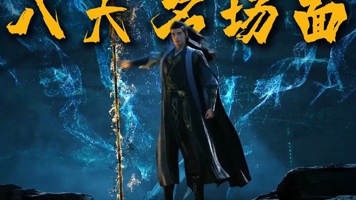 为何韩立才是国漫中最让人上头的男主？