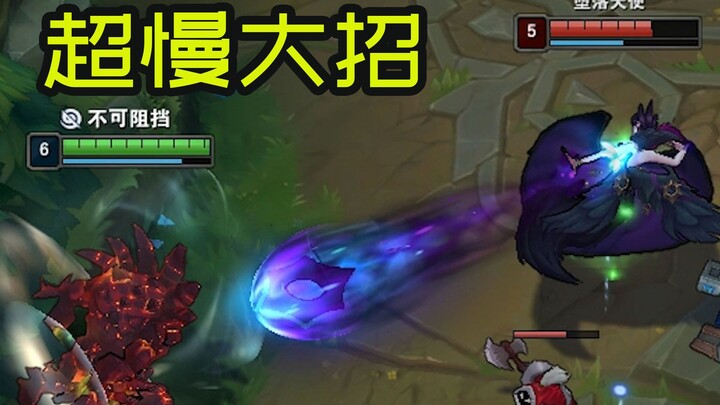 Drastically slow down ultimate cooldown to prevent guilt from dealing damage to enemies.