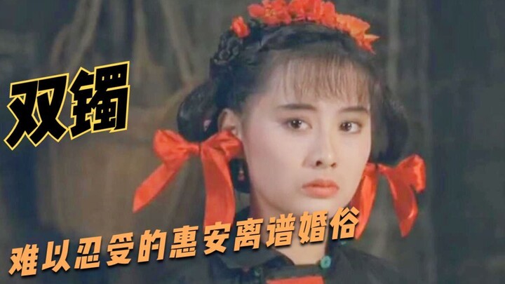 Phong tục cưới hỏi kỳ quặc: Cặp vợ chồng trẻ chỉ được gặp nhau 3 lần mỗi năm – Phim kịch tính! 2