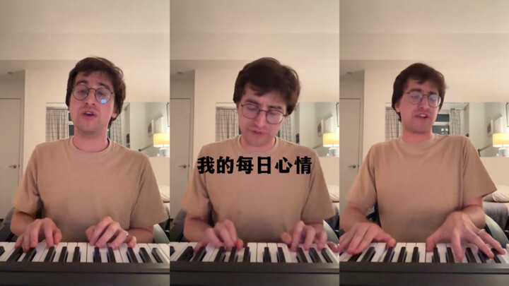 Tâm trạng mỗi ngày của tôi: