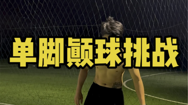 Sắp hồi phục chấn thương và trở lại thi đấu rồi, đăng thử một challenge tâng bóng đi. Nhớ là không đ