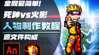 [رائع] مستوى الطفل! أفضل برنامج تعليمي على الإنترنت #2: تعديل شخصيتك!