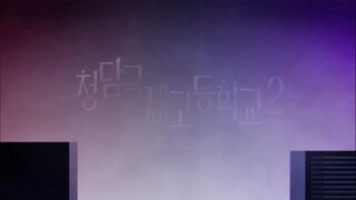 청담국제고등학교Bitch_X_Rich_S2_Ep_8 Sub Indo 🇰🇷