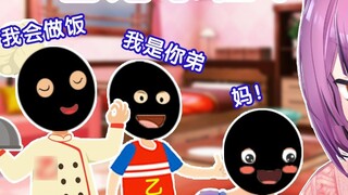 【 Otomeon 】 Otome จะทำทุกอย่างเพื่ออยู่ในบ้านของ Otomeon ฟรี