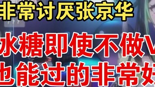 Bingtang đã cập nhật ảnh du lịch của cô ấy trên weibo. Cô ấy đang có tâm trạng tốt. Tôi hy vọng cô ấ