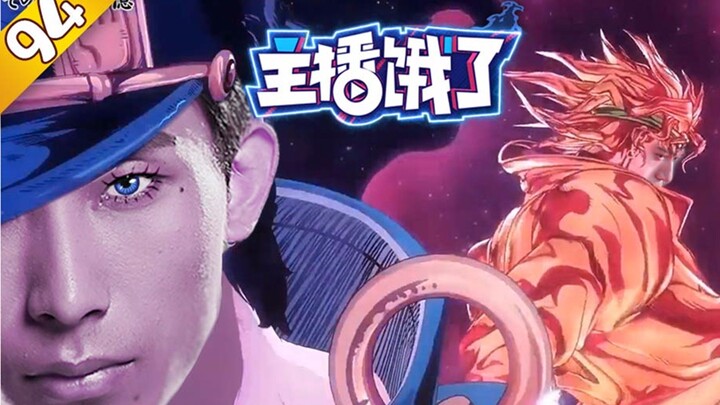 【Streamer Lapar 94】Jianxian menabrak Guoying, mulai diam-diam memulai siasat licik! Ternyata lawanny