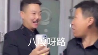 一大佐就知道老开口了
