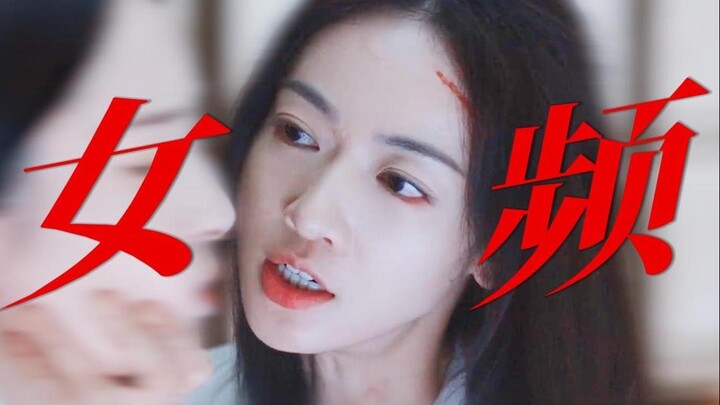 Nam giới đã xem phim sướng rồi, đến lượt chúng ta xem phim nữ! Vì tình yêu mà gả xuống, lại bị kẻ vô
