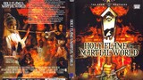 Holy Flame Of The Martial World - ศึกชิงป้ายอภินิหาร (1983)