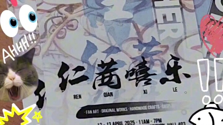 👀 Behind the Scenes / 幕后Preparing booth passes!