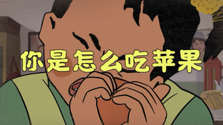 你是什么型？
