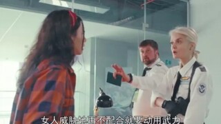 女孩第一次过安检，就遭到了陷害！