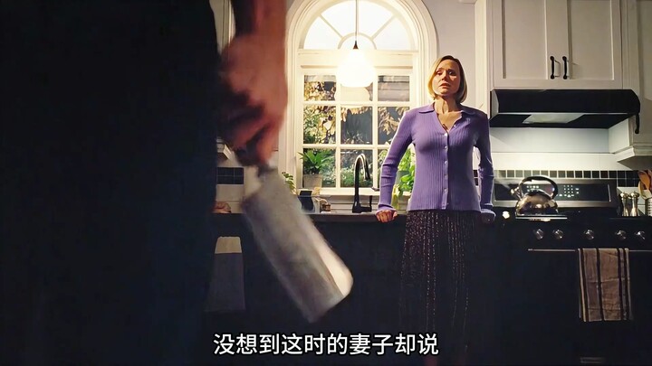 Sebenarnya siapa sosok ini, sampai-sampai polisi pun bisa dibohongi habis-habisan! "Perangkap"