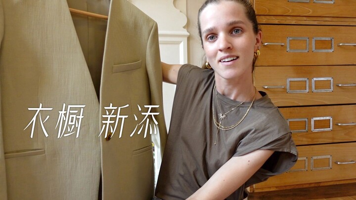 Check out the fashion I recently picked up, plus three vintage accessories...