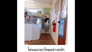 อิน้องจะทำแบบนี้ไม่ได้55555