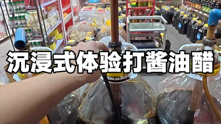 Immersive Soy Sauce & Vinegar Shopping Experience