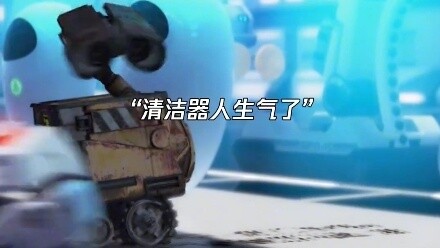 เมื่อหุ่นยนต์ติดเชื้อโรคมาเจอ WALL-E ก็เหมือนเจอศัตรู