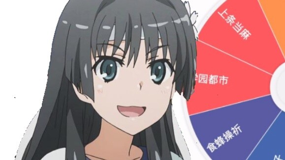 Saten Ruiko's explosive love story (but the most reasonable episode)