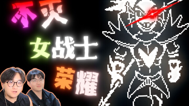 “Anduin, lu gila ganteng banget!”