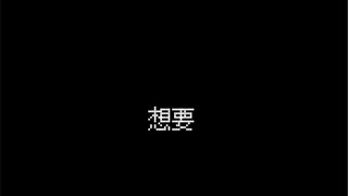 【渣熟/影日】怎么可以装醉偷亲