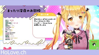 CHE.R.RY - Yozora Mel: Nụ cười của em làm a xao xuyến 2TK #schooltime #anime