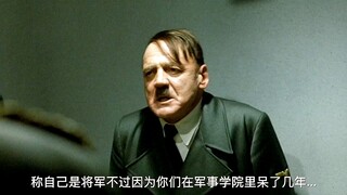 柏林之声