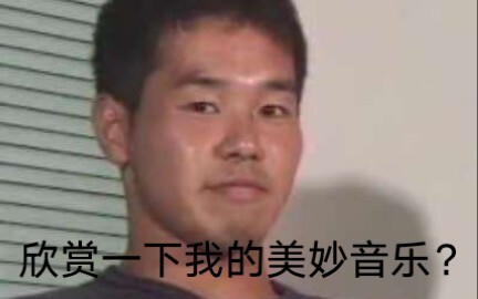 เมื่อรุ่นพี่จอมเหม็นเรียนร้องเพลงสำเร็จ