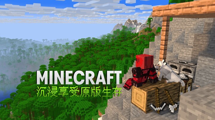 บ้านบนหน้าผา【คอร์กี้】การเอาชีวิตรอดต้นฉบับ Minecraft EP1