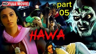 sosok tak kasat mata meruda paksa janda semok ini. HAWA 2003 ( part 05 )