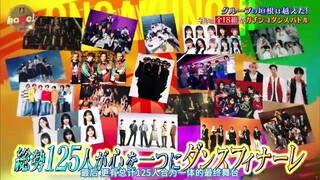Ongaku no Hi 2024