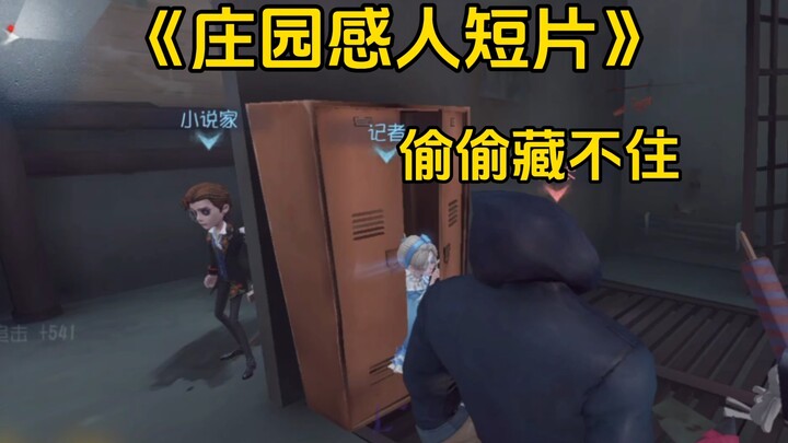 Tất cả đều thật tuyệt vời【Phim ngắn cảm động về trang viên #110】
