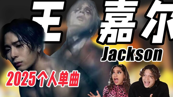 Heartbreak in Harmony: How Foreign Musicians Are Reacting to Jackson Wang’s New Song