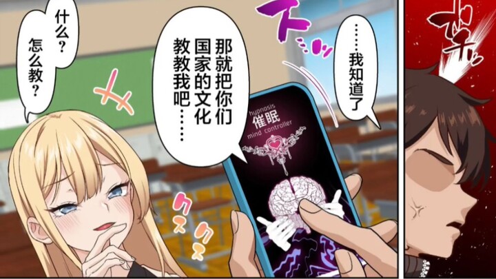 Văn hóa nào mạnh mẽ?