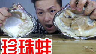 开十个珍珠蚌能开多少高品质珍珠！虽然翻车但过程好玩啊！