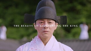 the beauty of: captivating the king.