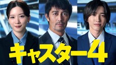 Caster (News Anchor / キャスター) || Episode 4 (English Subtitles)