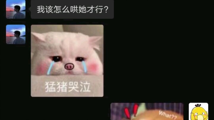 "My Girlfriend Was Cheated On by Her Best Friend"