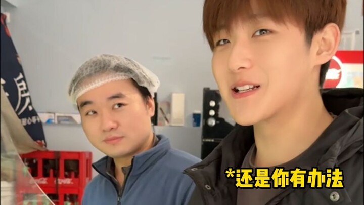 Chết rồi, bị phát hiện rồi!