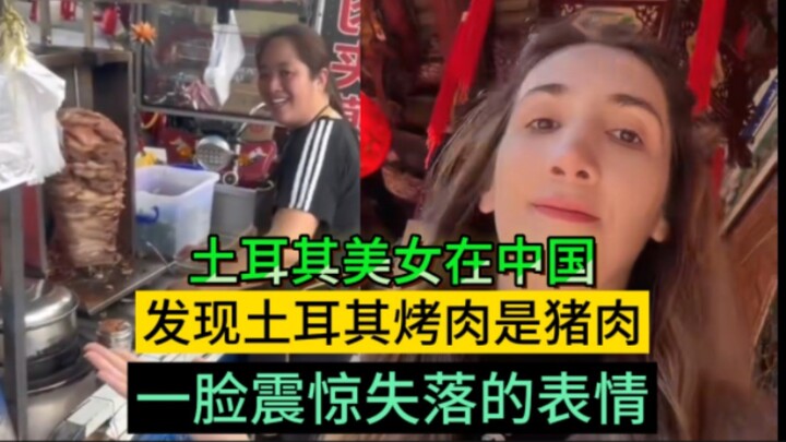 Gadis cantik Turki di jalanan Tiongkok menemukan kebab Turki, lalu dengan antusias merekamnya—tapi a