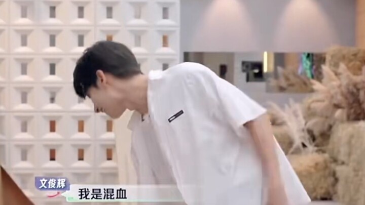 Wen Junhui: Saya berdarah campuran