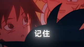 “以后再见了”