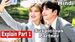 Suspicious Partner Korean drama explained in Hindi