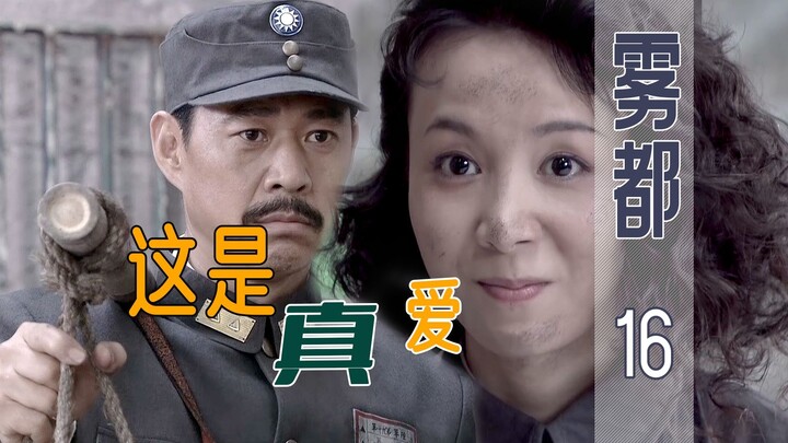 [Old Qin]: The Fourth Concubine worked her heart out to keep Old Zhu, but still failed to get what s