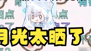 [Lean] Kamu terlihat cantik saat bekerja keras, tapi kamu terlihat sangat malu saat melakukan kesala