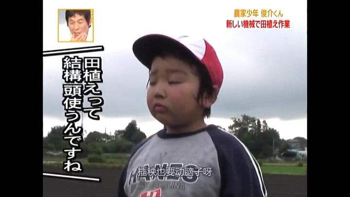 [Red Hat Subtitles] A Farm Boy with a Big Heart (Part 8)