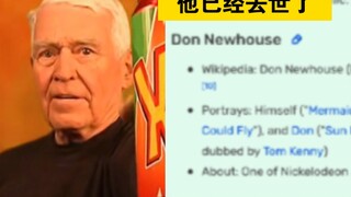 Nam diễn viên "Hip-hop cool boy" Don Newhouse qua đời