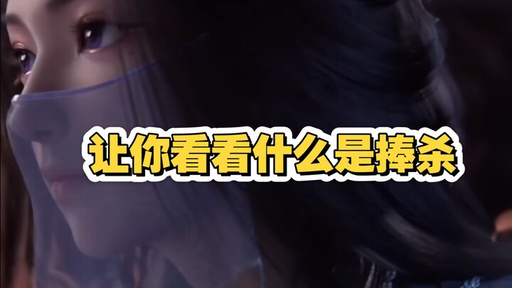 没有一句多余的台词，一分钟不到，连用几个计谋，让你看看什么叫捧杀