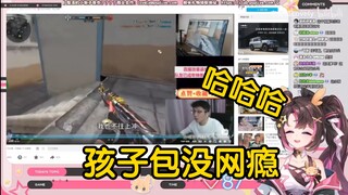 东北狍子看《作业写完了，你写什么作业？》当场绷不住了！“你作业写完了，你做什么作业？这孩子包没网瘾的呀！！！”