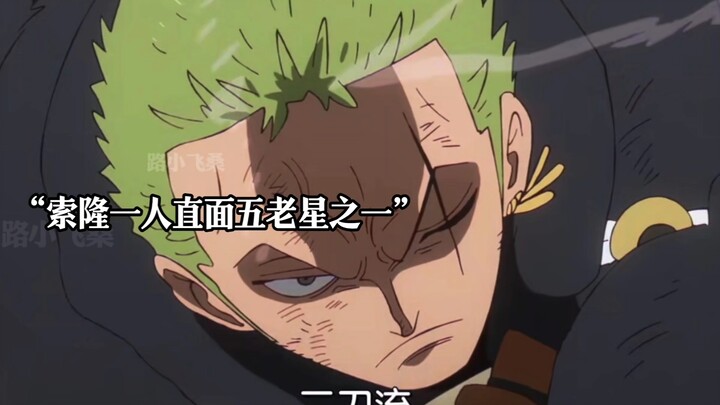 Seberapa berharganya ucapan Luffy ini bagi Zoro