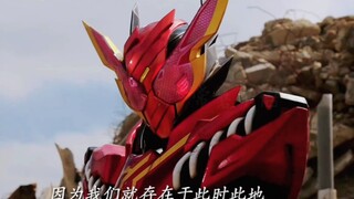 【假面骑士】“庆贺吧！这名为平成的辉煌时代”